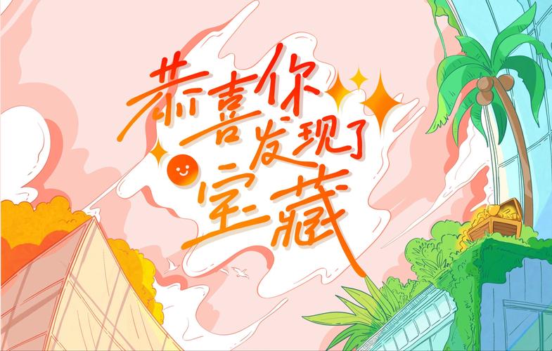 三藏抢红包免费版破解无限配额游戏截图