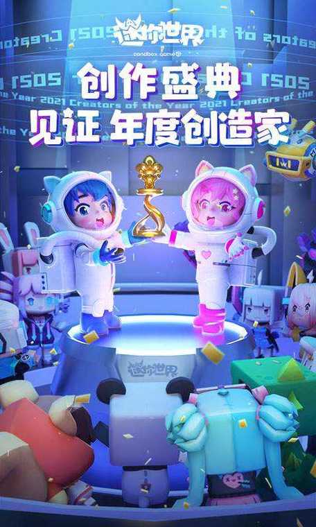 迷你世界修改器2022带悬浮球黑色老版游戏截图