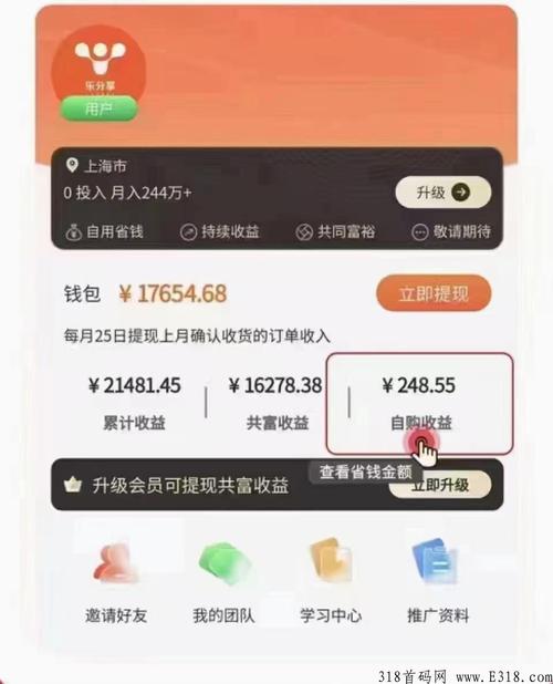 分享乐发圈赚钱app安卓版无弹窗版游戏截图