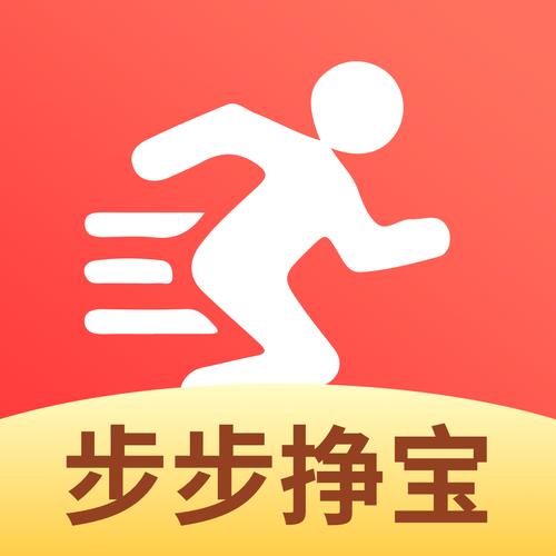 计步赚钱手机版