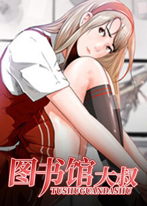 韩漫土豪漫画单机版游戏截图