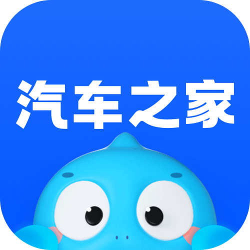 小车车福利软件库