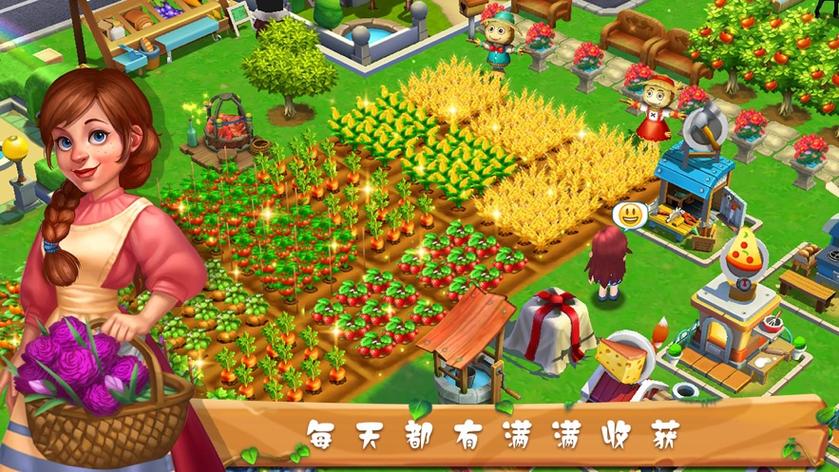 农舍生产队领红包游戏截图