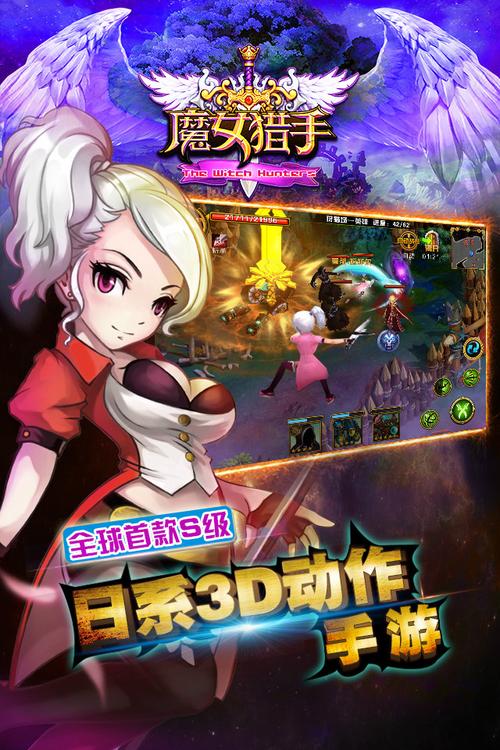 魔女猎手无限金币烧饼修改器游戏截图