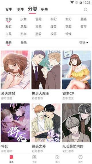 boylove官方正版下载免费安装免广告