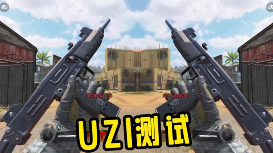和平精英uzi助手游戏截图