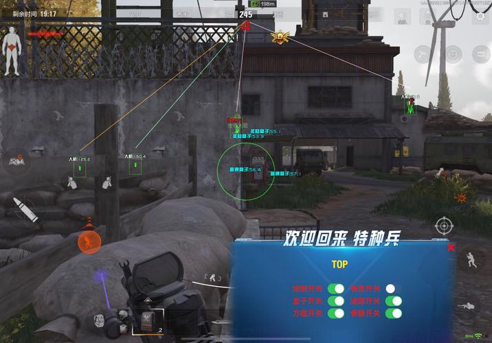 游戏辅助器免费开科技暗区突围永不升级版