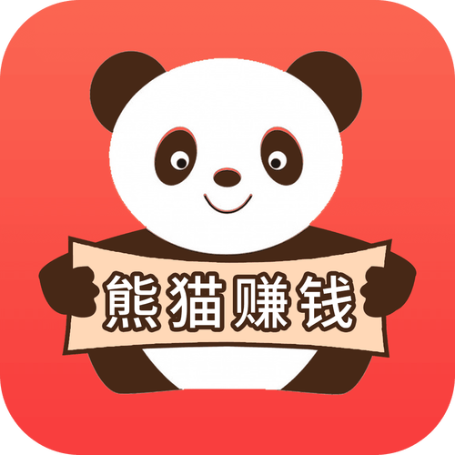 分红熊猫赚钱v1.4.0移动端游戏截图