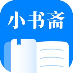 小书斋正版免费