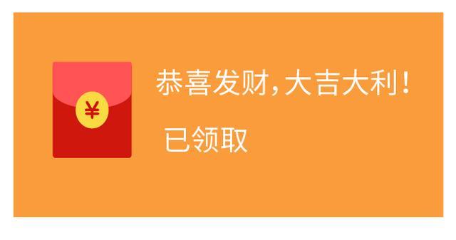 微信红包挂大富豪g春节版游戏截图