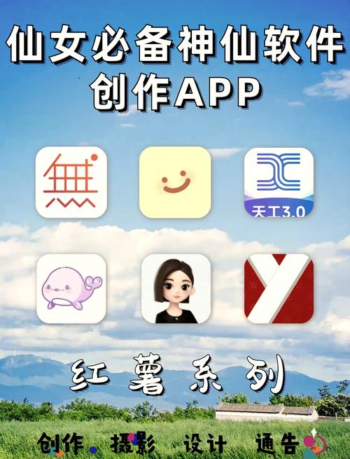 红仙画质助手最新版2022老版本游戏截图