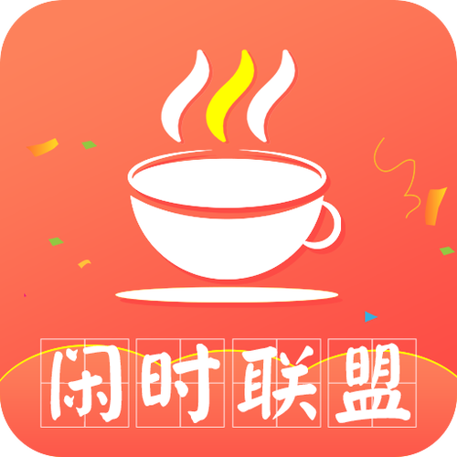 闲时联盟最新版