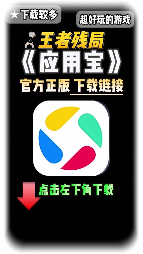 速看宝v1.0.2