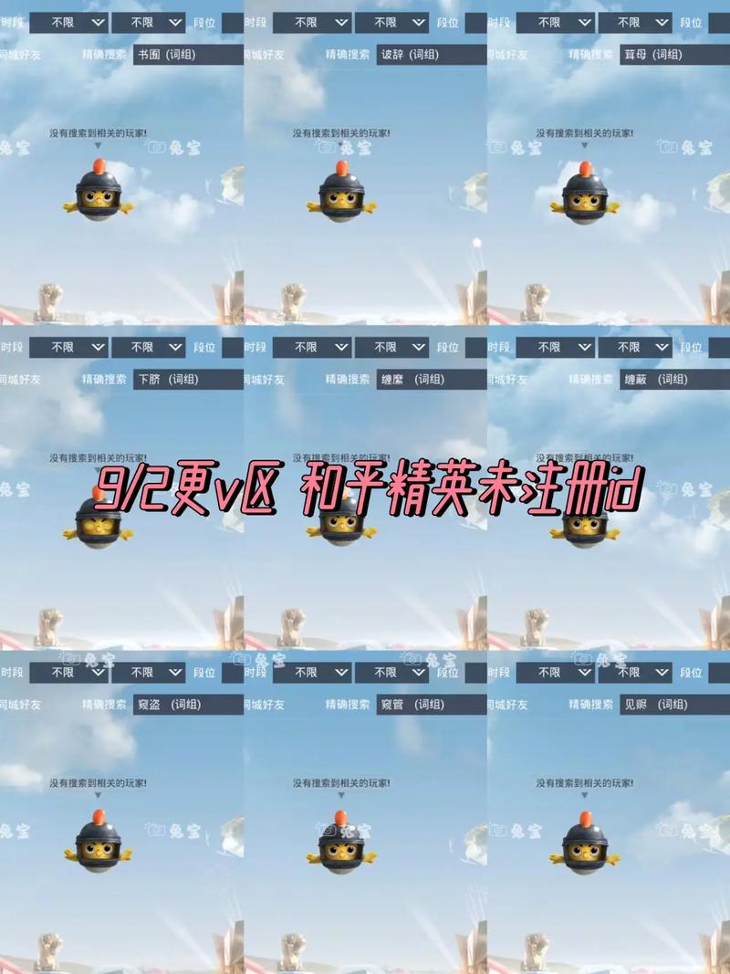 和平精英单字id生成器2024破解版永久免费无删减游戏截图