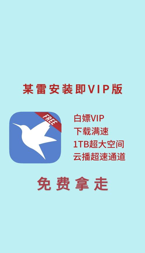 安卓飞天神秒埋雷软件【附授权码】游戏截图