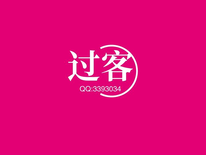 过客美化包5.0