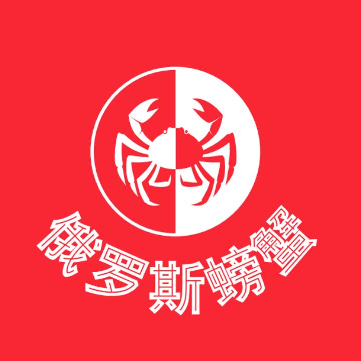 帝王蟹app