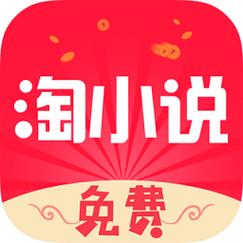 淘小说赚钱