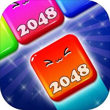 2048球球消消乐赚钱版