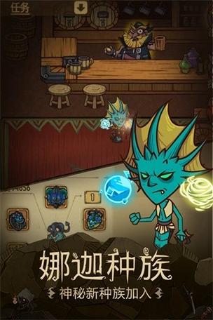 贪婪洞窟折相思秒杀版