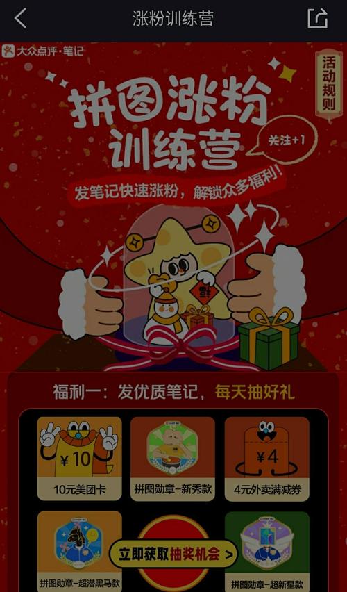 天天大冒险送红包赚钱版游戏截图