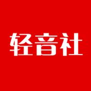 轻音社1.4.0.0版本红包正版游戏截图