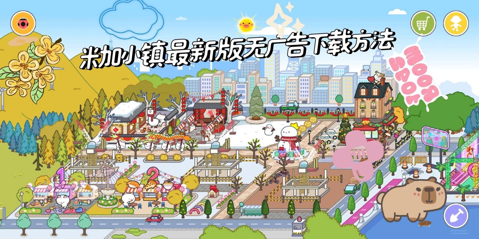 3322小游戏下载