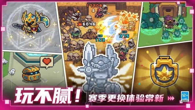 元气骑士前传破解版免内购最新修改版游戏截图