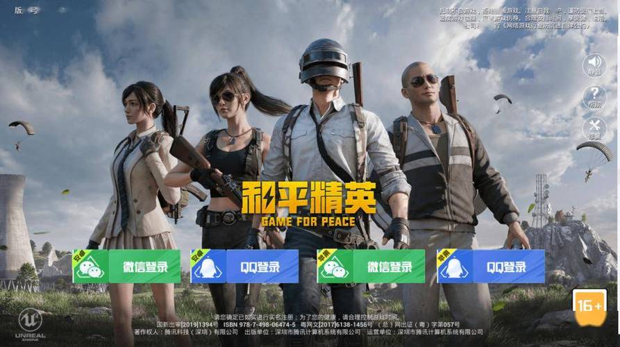 hzdstop和平精英画质大师