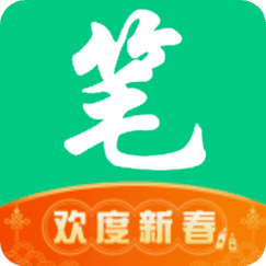 笔趣阁APP绿色版无广告免费缩略图