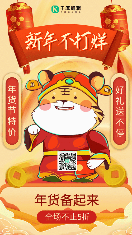 猛虎红包神器手机版游戏截图