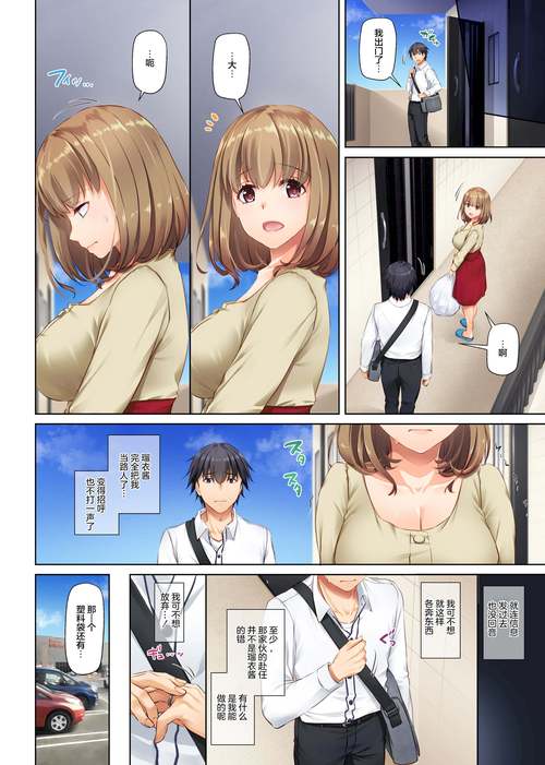 52k全彩漫画