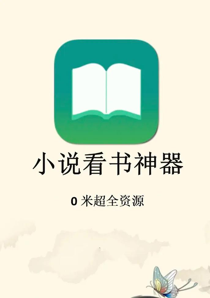 抖文小说app最新版游戏截图