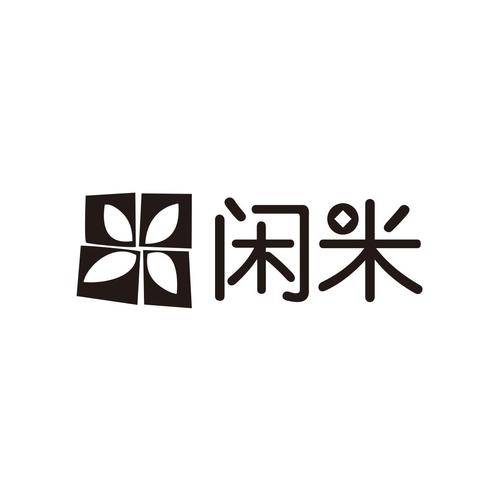 闲米接单游戏截图