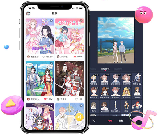 触漫极速版app官方版模拟器网页版游戏截图