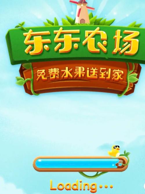 东东农场领红包版