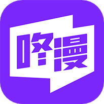 咚漫无限咚币版无限制永久免费游戏截图