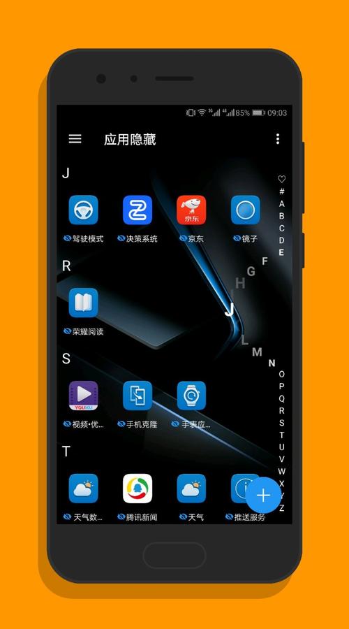 酷通npv加速器v2.2.3