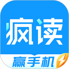 疯读小说去广告版游戏截图