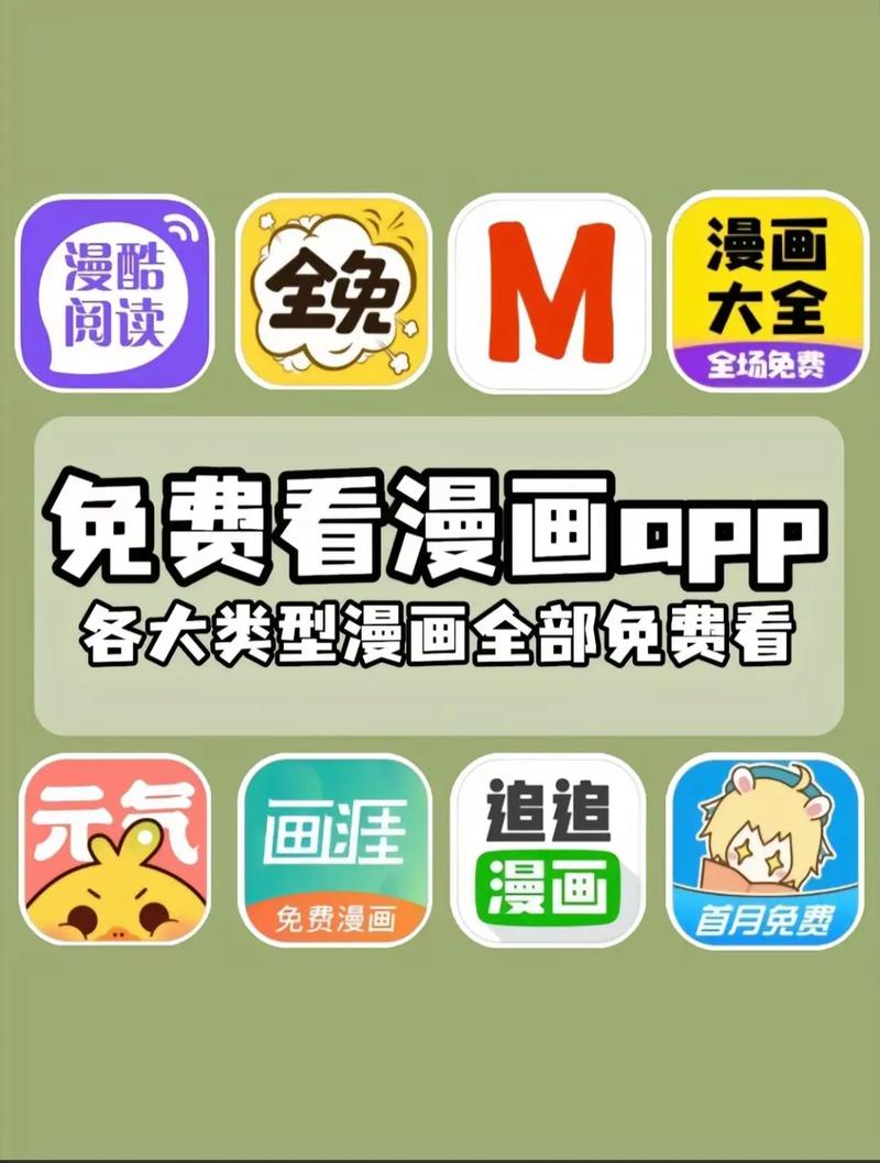 22漫画破解版