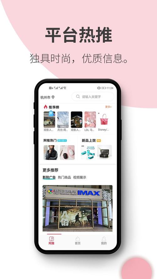 阿推(推广赚钱)免谷歌汉化版游戏截图