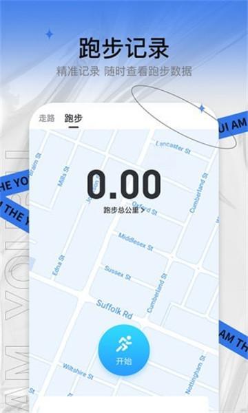 步友走走