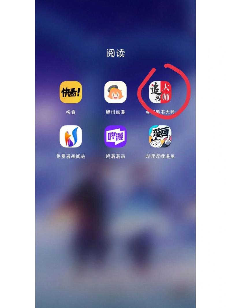 阅站漫画官方免费入口免登录版游戏截图