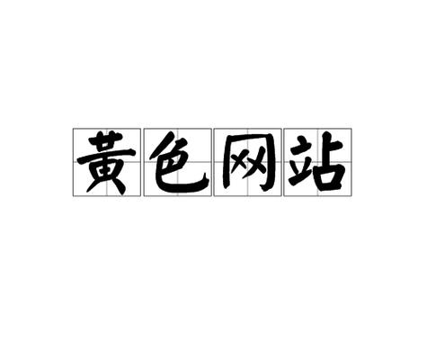 po18网浓情
