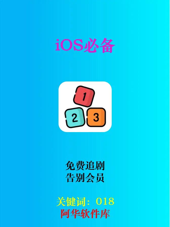 2025最新免费追剧软件破解版直装版游戏截图
