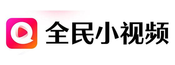 全民小视频app