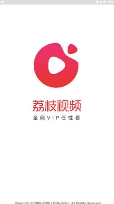 红荔枝（手机赚钱软件）无限阅读币游戏截图