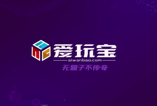巨宝试玩游戏截图