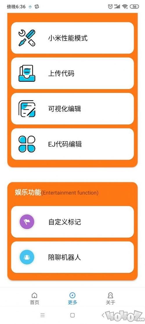 gg666cn美化包游戏截图