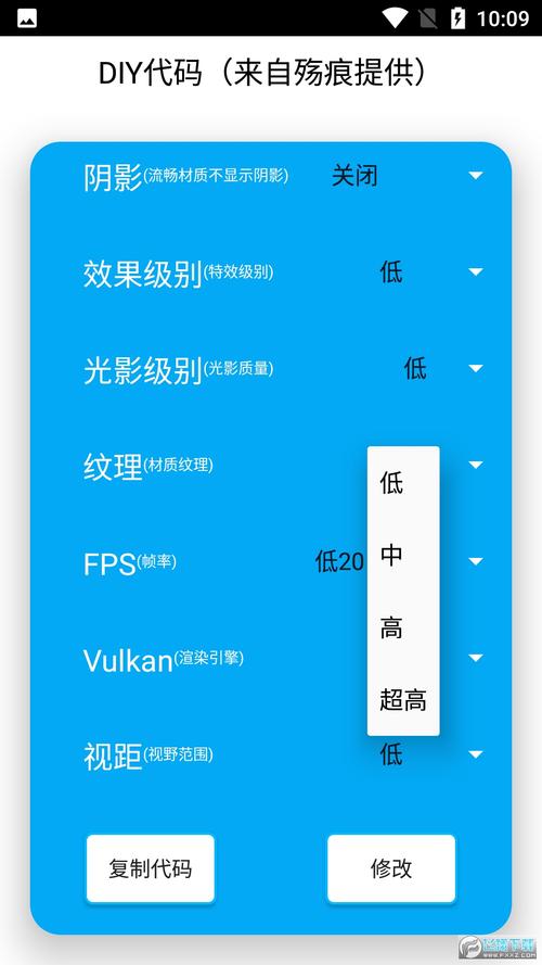 超广角画质修改器v1.0无删减游戏截图